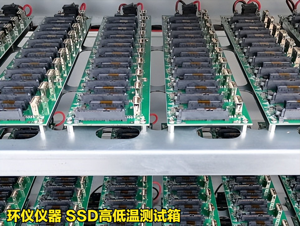 ssd高低温测试箱(图3)