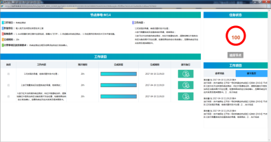 热真空试验罐试验系统，实现实验智能化(图4)