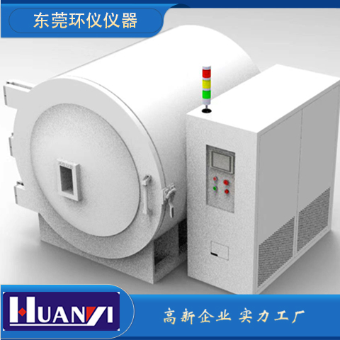 真空环境模拟舱(图2)