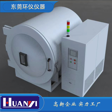 高真空热沉淀试验舱技术方案(图1)