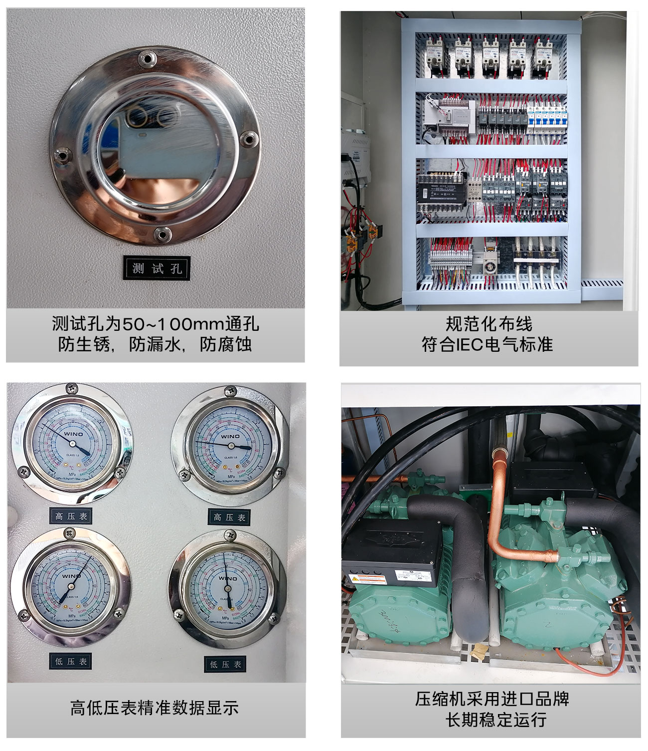 三箱式冷热冲击试验箱系列_07.jpg