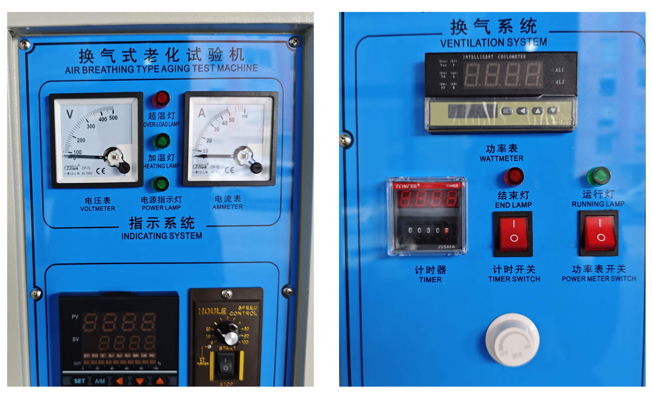 换气式老化试验箱_08.jpg