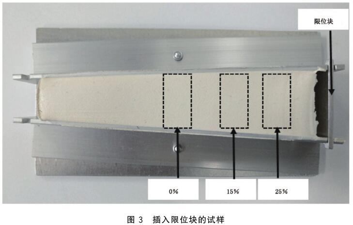 《gb/t 35495-2017 弹性密封胶暴露于动态人工气候老化后内聚形态变化的试验方法》标准(图1)