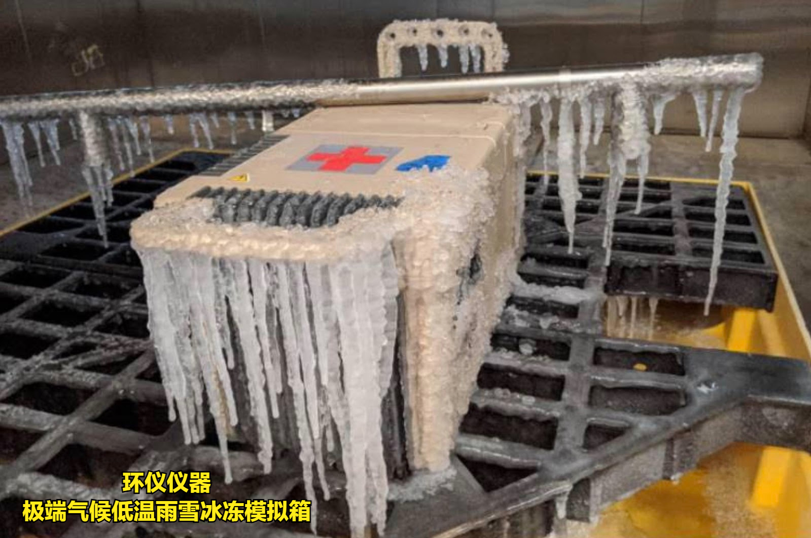 极端气候低温雨雪冰冻模拟箱(图1)